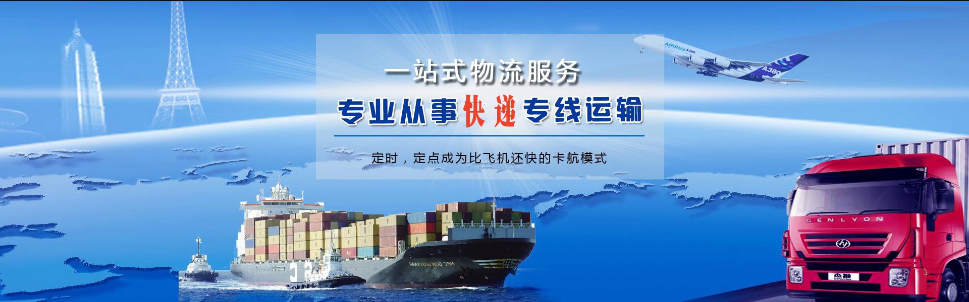 库尔勒到丹麦物流公司-库尔勒至丹麦物流专线-库尔勒空运到丹麦-优时通物流有限公司