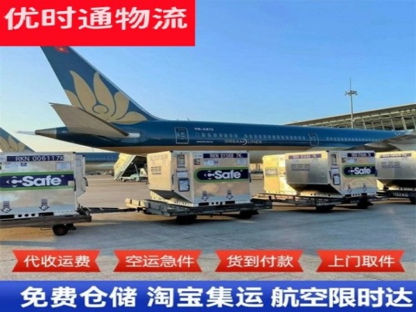 库尔勒到丹麦空运加急专线
